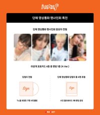 正規一 mokket 線上/線下