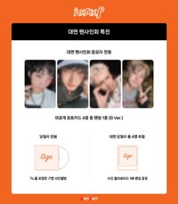 mokket 線上/線下