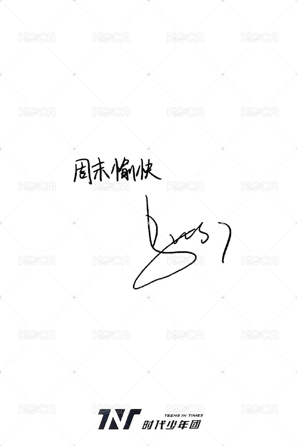 火力全開 周邊卡  背面