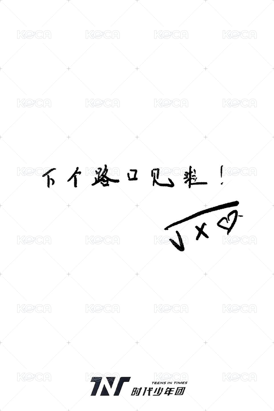 火力全開 周邊卡  背面