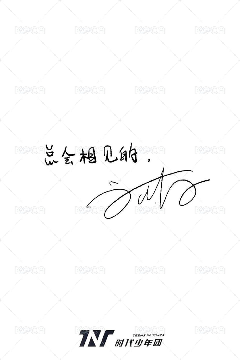 火力全開 周邊卡  背面