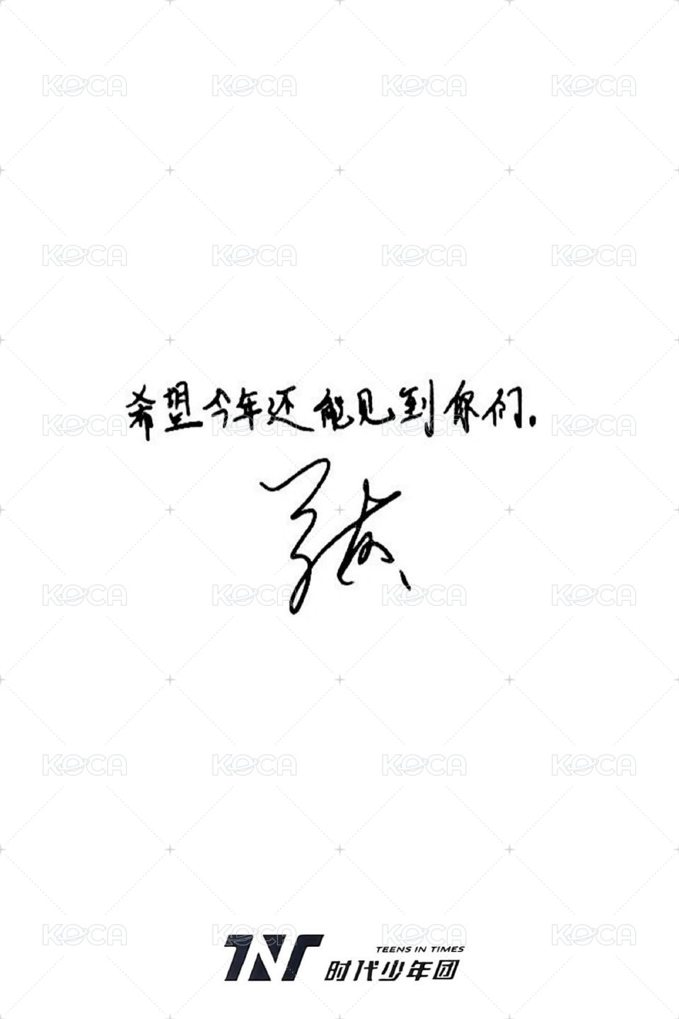 火力全開 周邊卡  背面