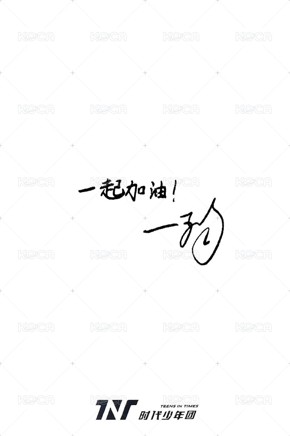 火力全開 周邊卡  背面