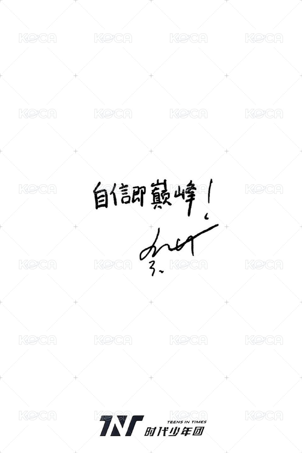 火力全開 周邊卡  背面