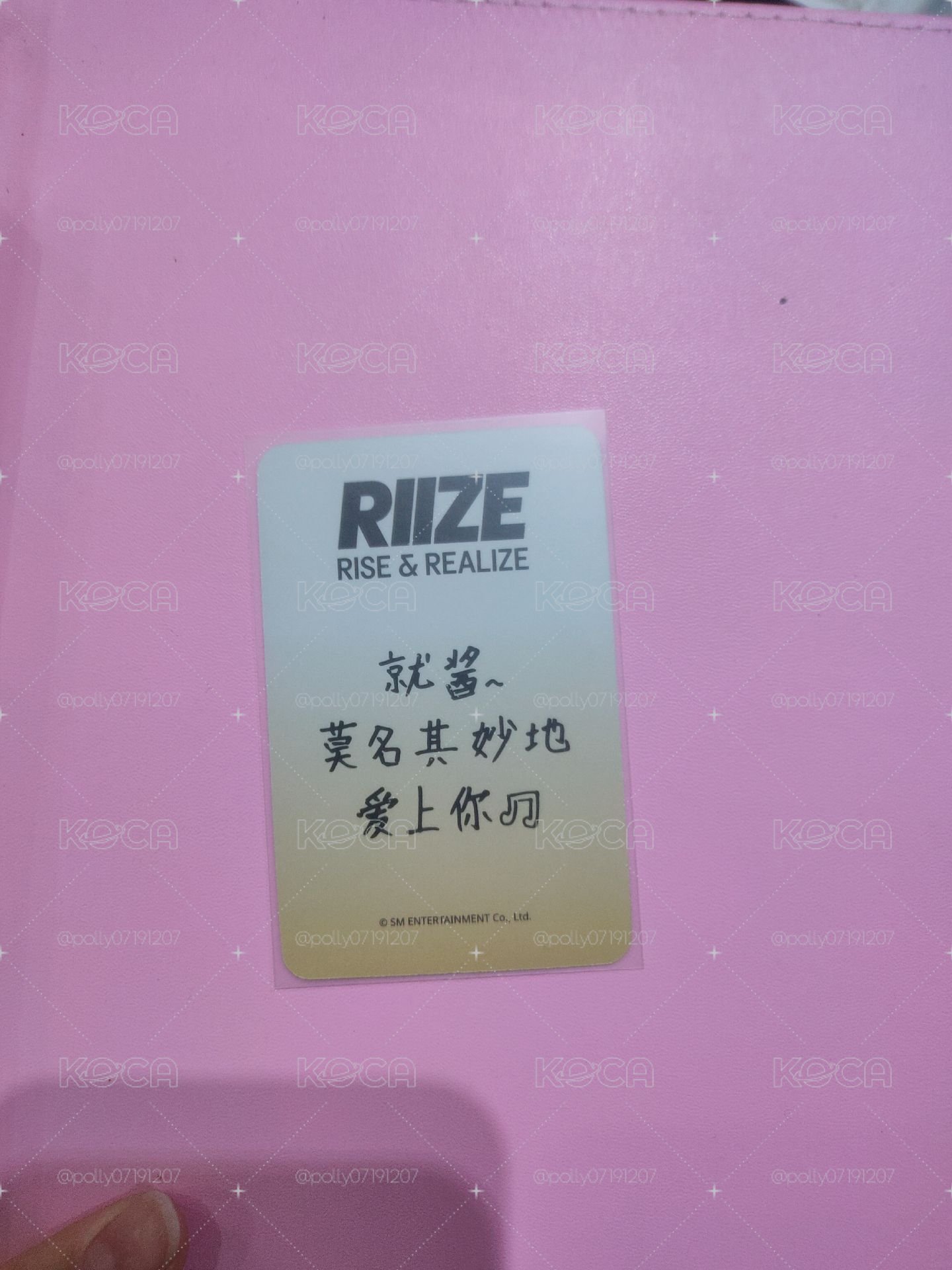圖二為卡背