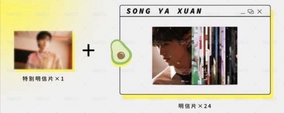 烏托邦 生寫真  背面