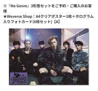 日咖 PB 預售特典