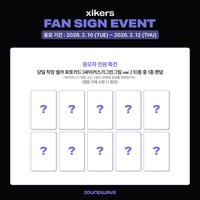 迷六 sw簽售 畫家ver.