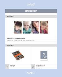 正規一 hl 1.0 線上/線下