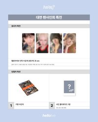 hl 1.0 線上/線下