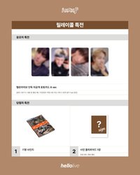 正規一 hl 2.0 線上/線下