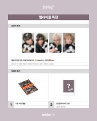 正規一 hl 3.0 線上/線下