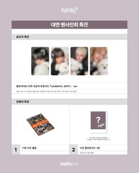 hl 3.0 線上/線下