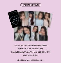 LILY BROWN 代言卡