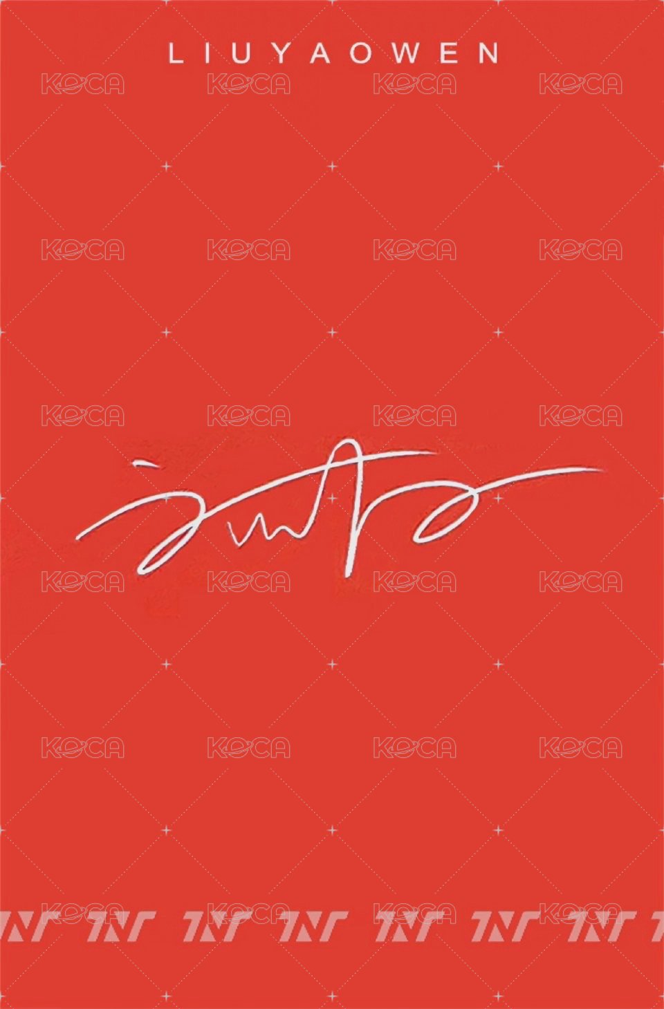 文具2.0 周邊卡 4單人 背面