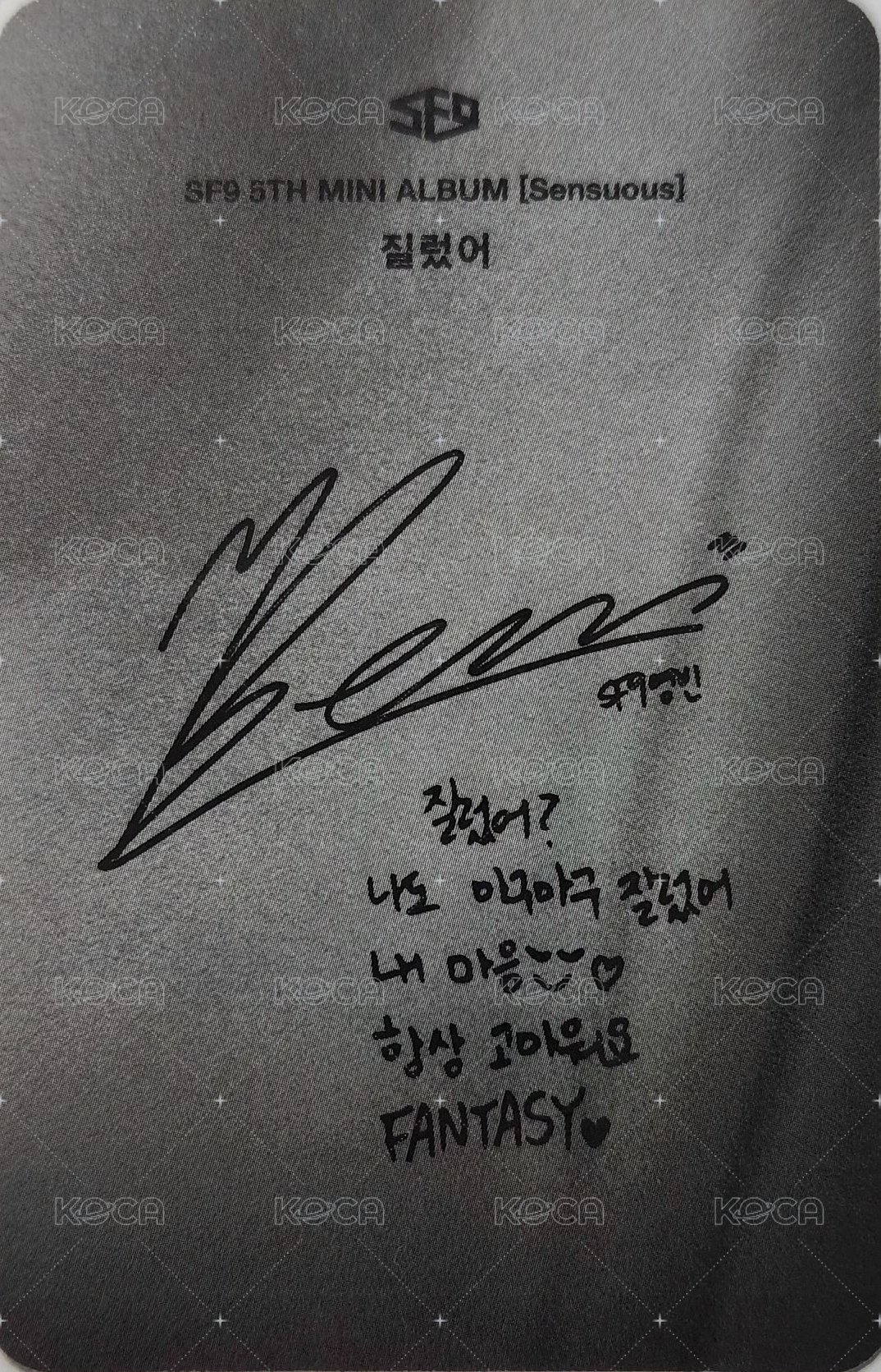 5TH MINI [SENSUOUS] 專輯卡 Hidden Emotion Ver. 背面