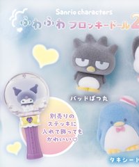 單賣毛絨絨酷企鵝