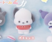 單賣小毛絨絨帕恰狗