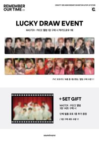 REMEMBER OUR TIME swld 