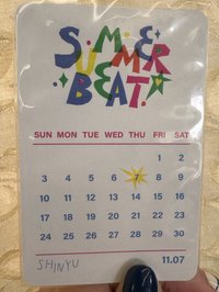 迷二特典 生日卡背