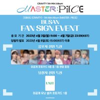 MASTER : PIECE sw 4.0 釜山