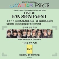 MASTER : PIECE sw 5.0 大邱