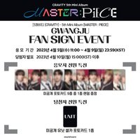 MASTER : PIECE sw 6.0 光州