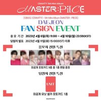 MASTER : PIECE sw 7.0 大田