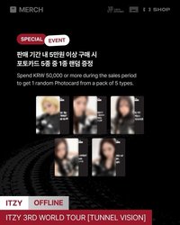 三巡 線下滿額卡