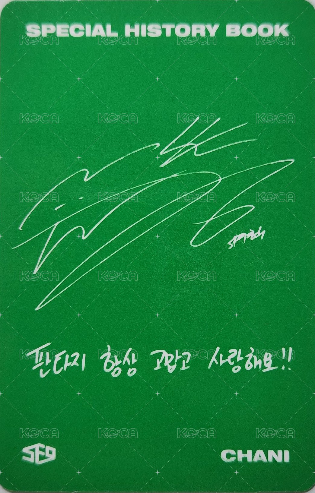 特別專輯[SPECIAL HISTORY BOOK] 專輯卡  背面