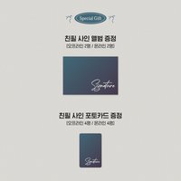 solo迷一快閃 親簽抽選（線上4/線下4）