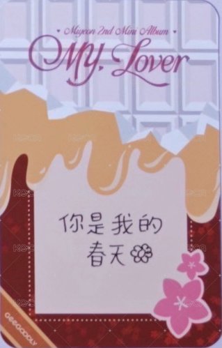 MY, Lover GeeGoodly 集谷力 幸運卡  背面
