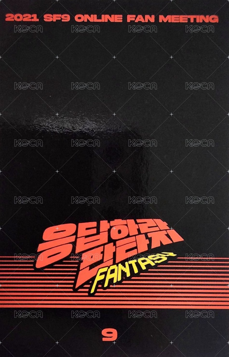 2021 ONLINE FAN MEETING 隨機卡 9 背面