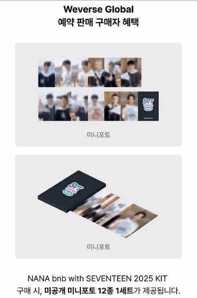 NANA bnb 寫真未拆+預售特典+VOD 特典