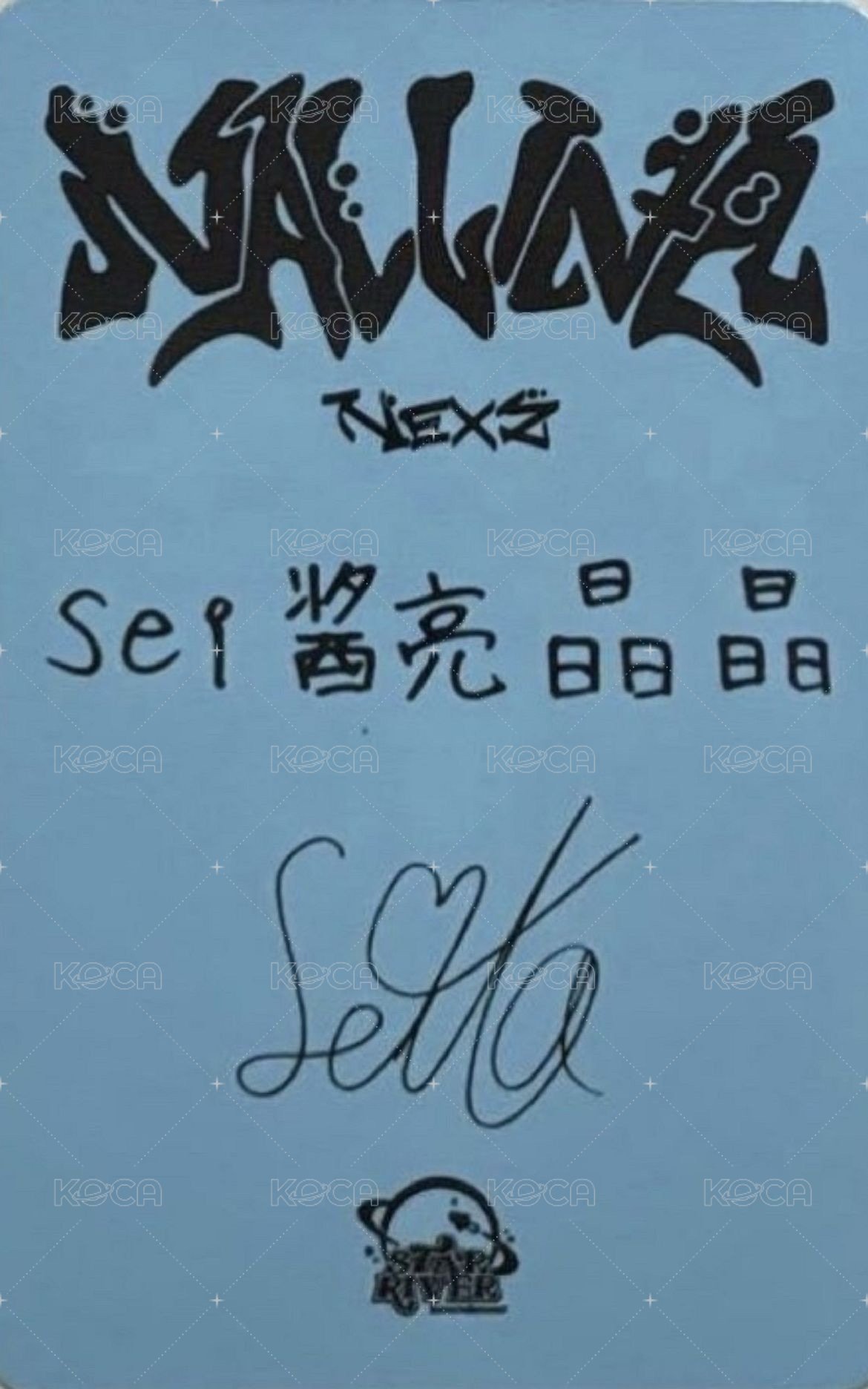 迷一 sr 上海線下 簽售卡  背面