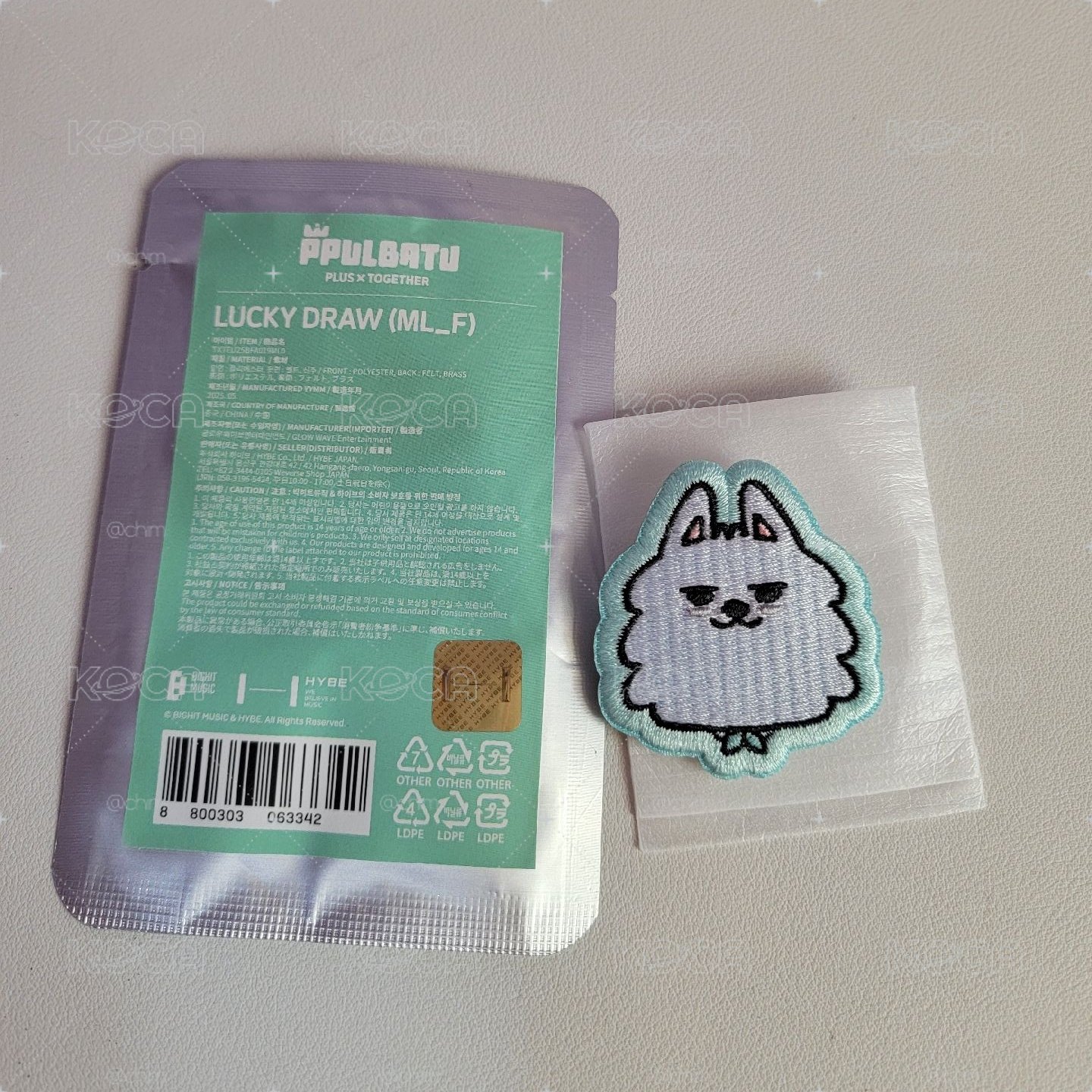 PPULBATU 勇猛刺繡徽章 FINDING MOA