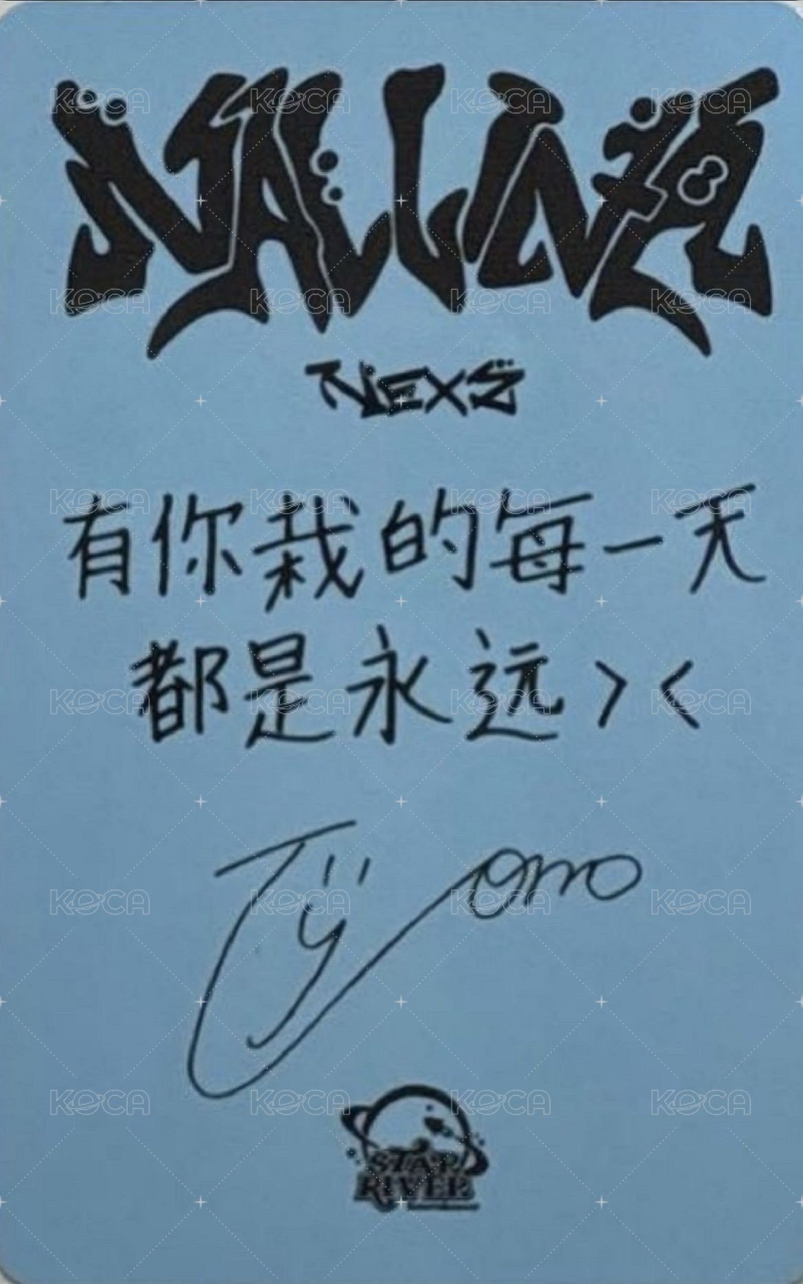 迷一 sr 上海線下 簽售卡  背面