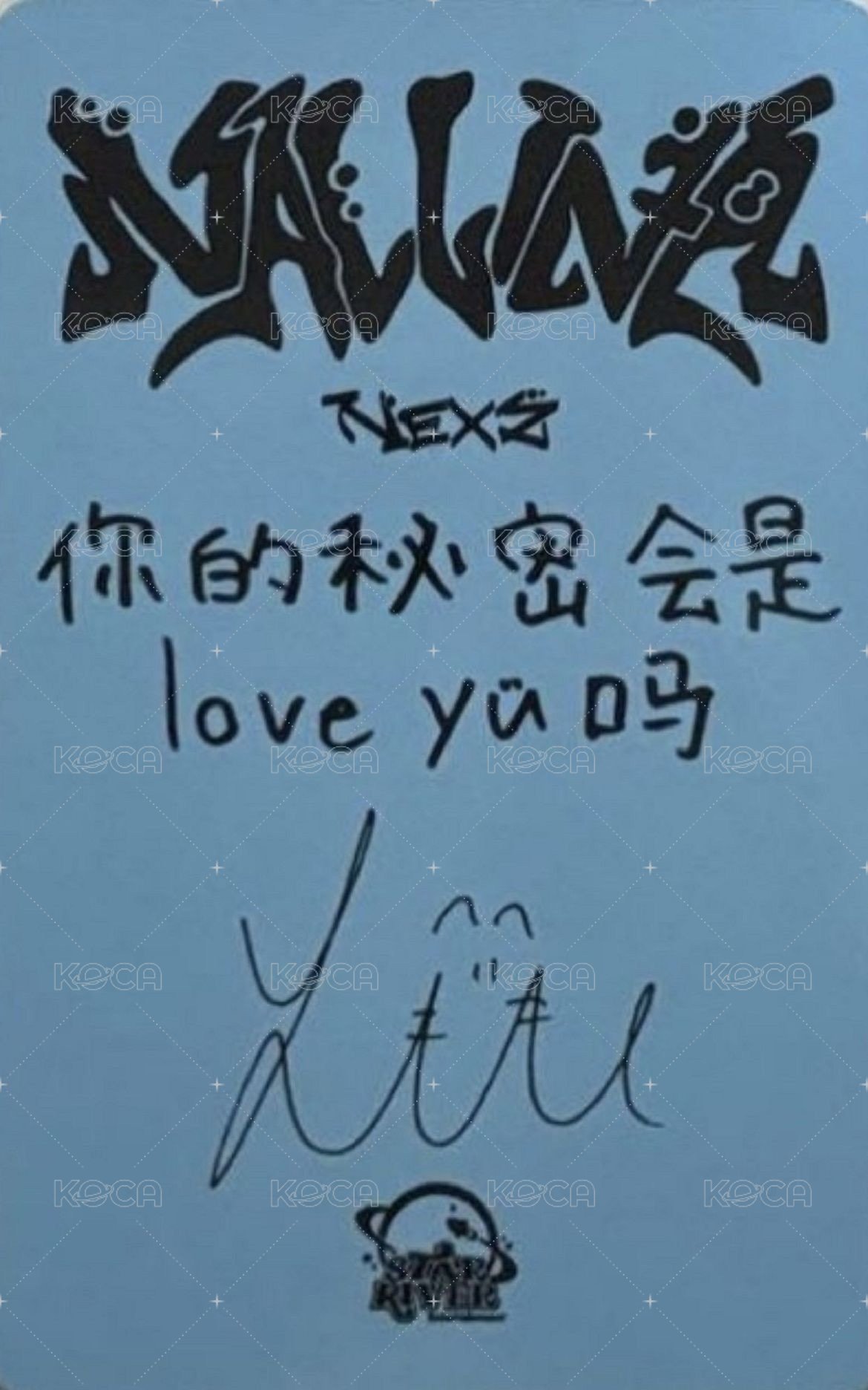 迷一 sr 上海線下 簽售卡  背面
