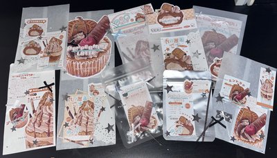 貴包成品袋