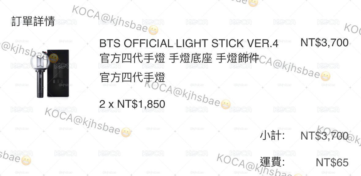 防彈四代阿米棒 仙女樹購入保真