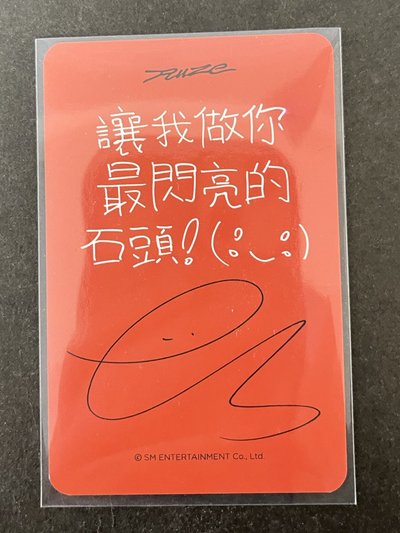 台北簽售貓爪恩（中文卡背）