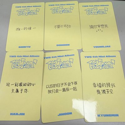 Play Hard yzy2.0 視簽