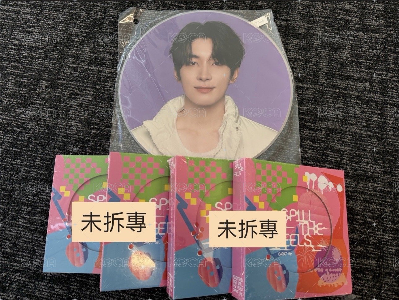 圓紫扇組合二
