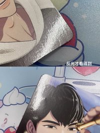 河玟左2（微損）