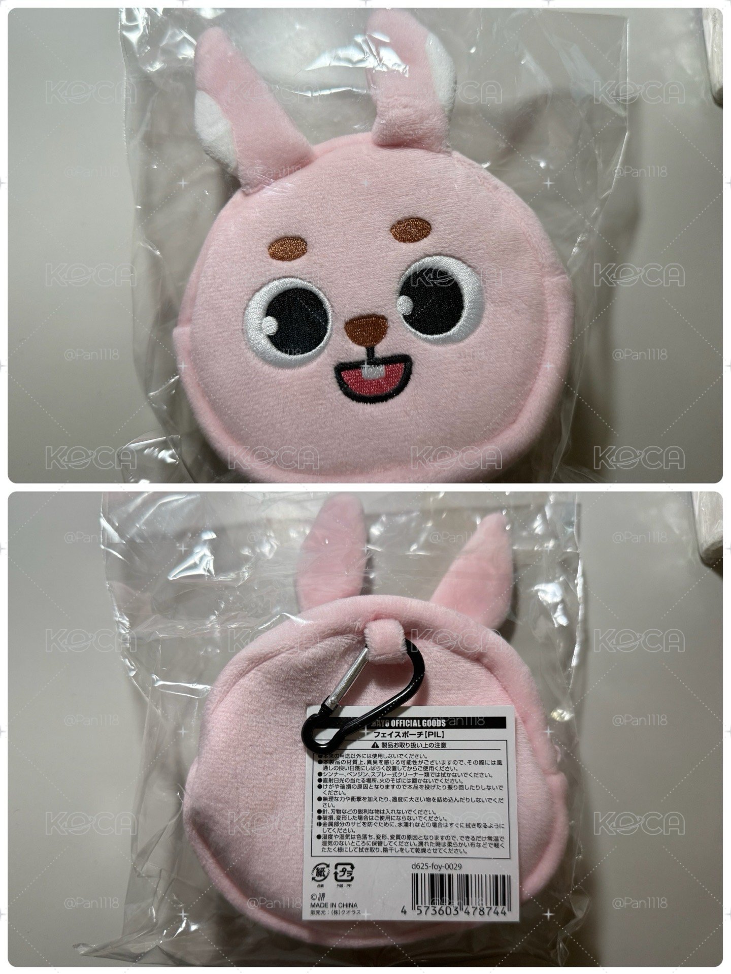 娃臉包🤎