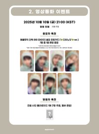 I Did It am 2.0 恐龍