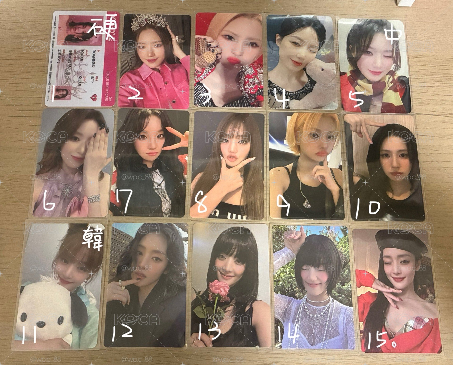 idle賣場