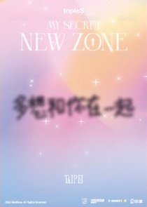 2026 OT24亞巡 台北場 入場卡 / 場限卡 入場禮 背面