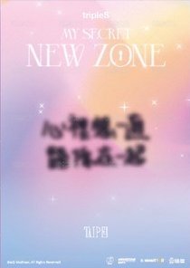 2026 OT24亞巡 台北場 入場卡 / 場限卡 入場禮 背面