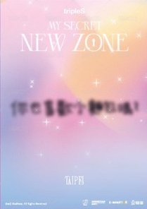 2026 OT24亞巡 台北場 入場卡 / 場限卡 入場禮 背面